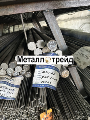 Круг 18ХГТ 45 мм ГОСТ 2590-2006 4543-2016