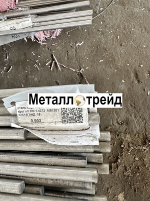 Круг нержавеющий 12Х18Н10Т 200 мм 2000-6000