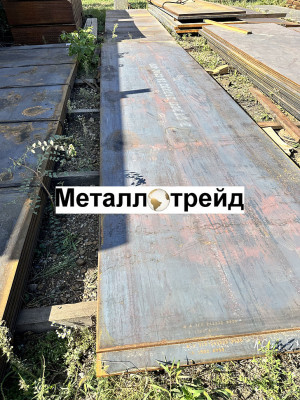 Лист Ст45 130 мм *1500*2700...3200 г/к ТУ 14-123-199-2023 АША