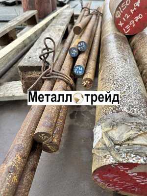 Круг 12ХН3А 36 мм