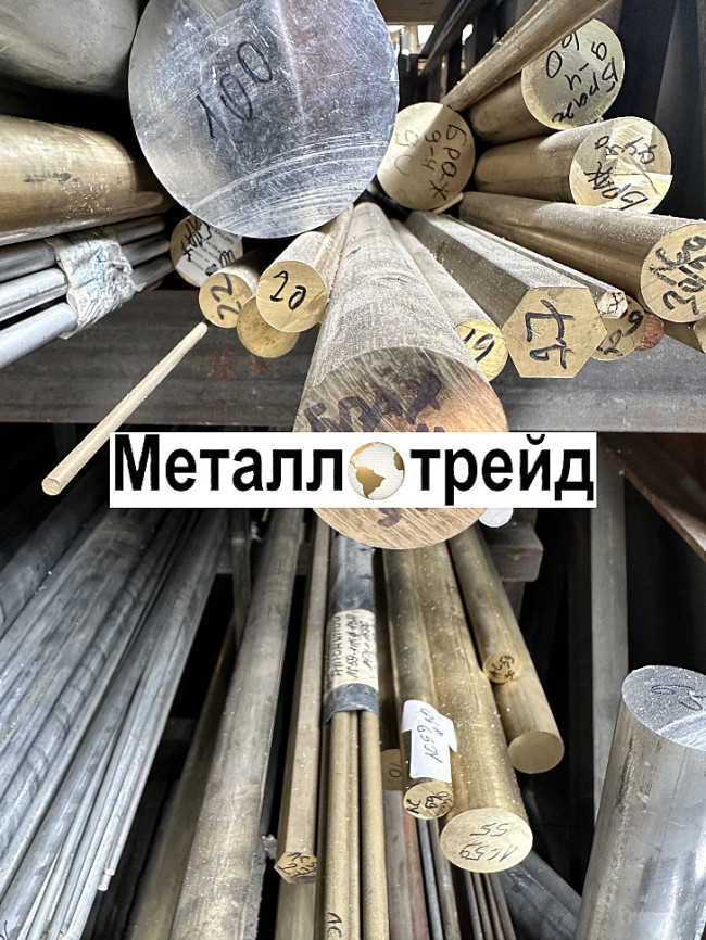 Круг алюминиевый АМГ6 150 мм 3000