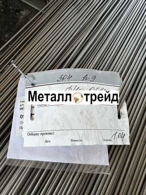 Электрод нержавеющий 316L-16 3,2 мм