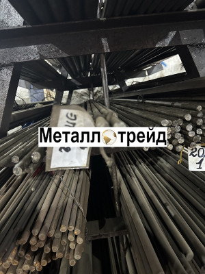 Круг 20хн3а 150 мм ГОСТ 2590-06, 4543-16, 2ГП_