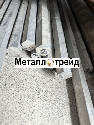 Шестигранник дюралевый Д16Т 32 мм