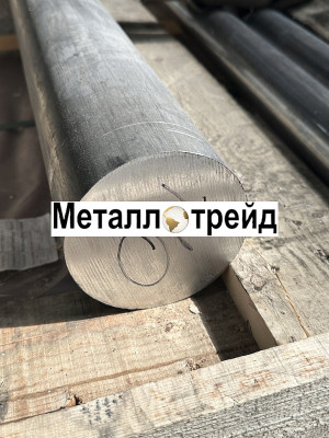 Пруток алюминиевый АК4-1Т1 25 мм