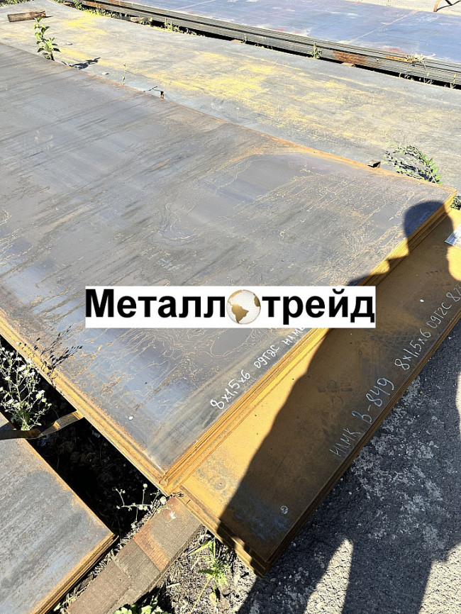Лист 09Г2С 10 мм *1500 г/к ЧАСТЬ Лист 09Г2С 10 мм *1500 г/к ЧАСТЬ