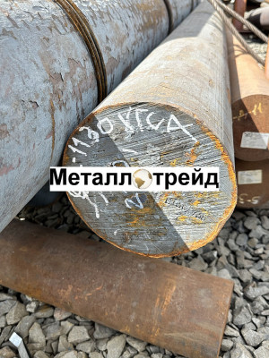 Круг 20хн3а 150 мм ГОСТ 2590-06, 4543-16, 3ГП_