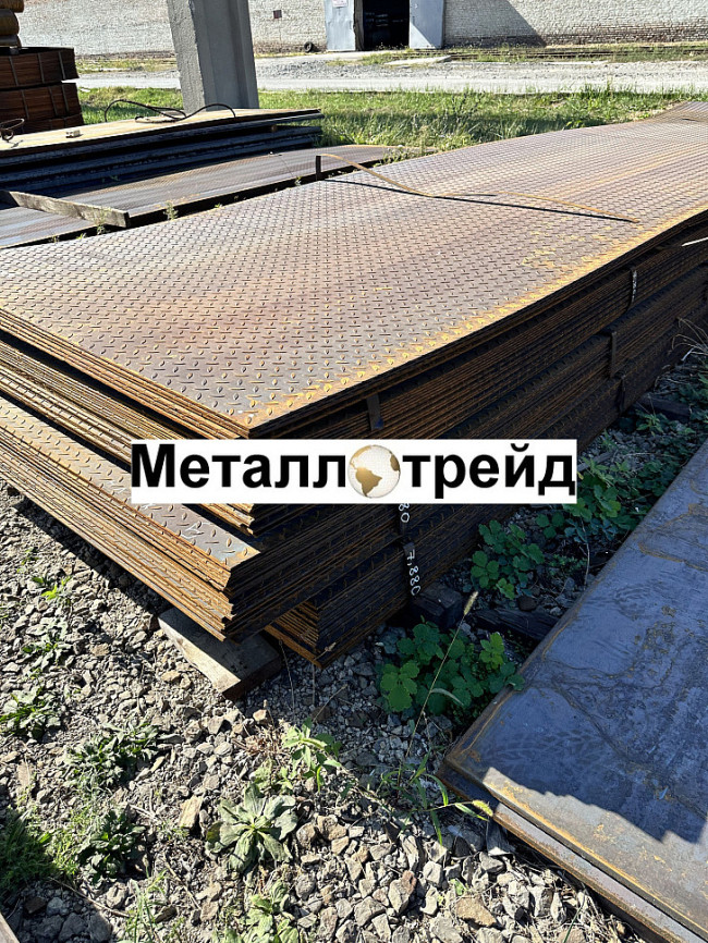 Лист рифленый ромб ромб 3х1500х6000 мм