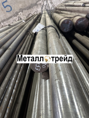Круг 20хн3а 160 мм ГОСТ 2590-06,4543-16, 2ГП_