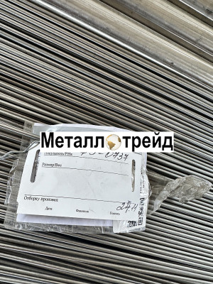 Электрод нержавеющий KST-308L 4 мм