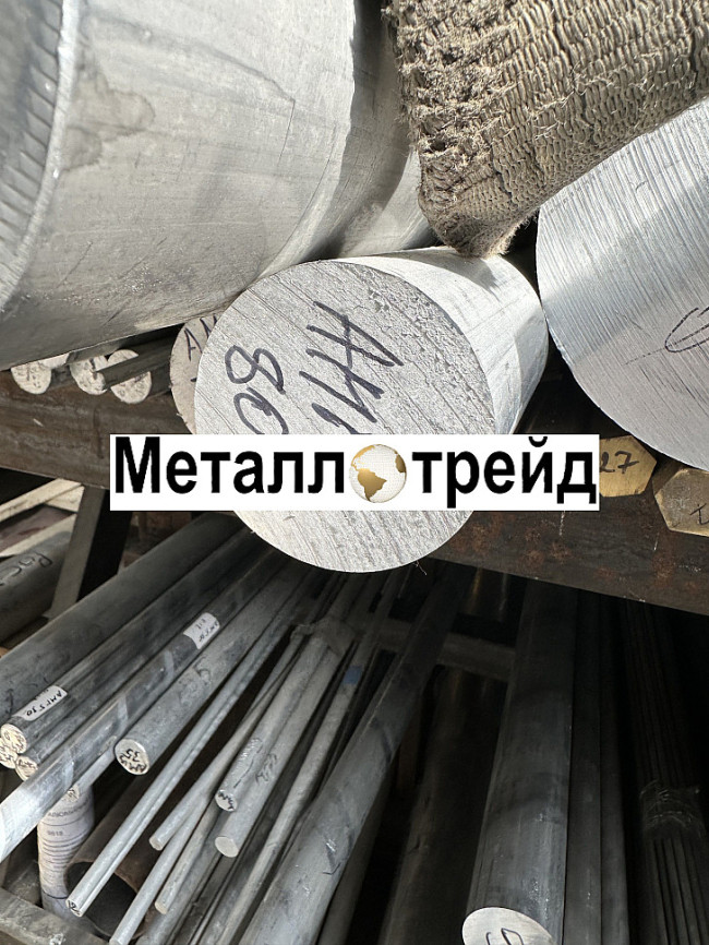 Круг дюралевый В95 35 мм 3000