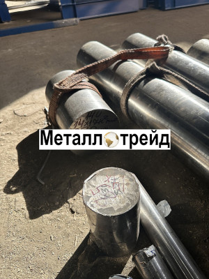 Круг нержавеющий 13Х11Н2В2МФ-Ш 9 мм ТУ 14-1-3297-82,ГОСТ 2590-2006,в1,отж,РТТ