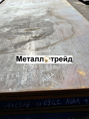 Лист 09Г2С 100 мм *1500*6000 г/к Wi