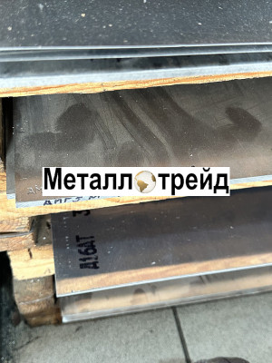 Лист плита алюминиевая АМГ6 200 мм