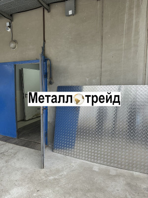 Лист рифленый квинтет АМГ2Н2Р 2х1200х300 мм