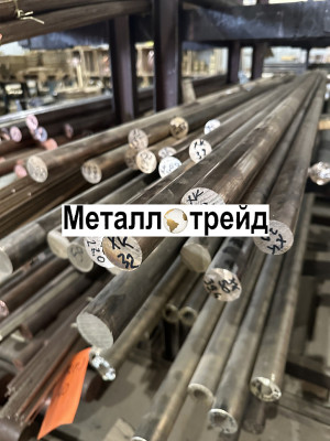 Пруток латунный ЛС59-1Т 15 мм