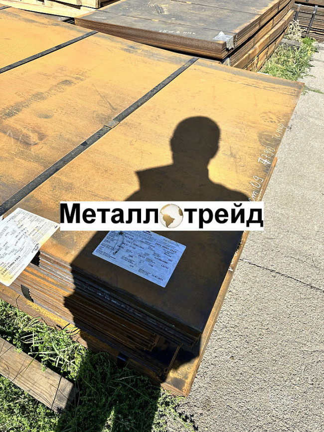 Лист 09Г2С 100 мм г/к W ЧАСТЬi Лист 09Г2С 100 мм г/к W ЧАСТЬi