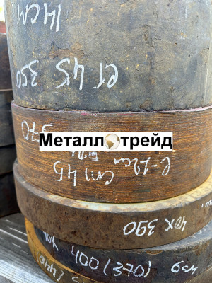 Круг Ст3 24 мм (6+нд) ГОСТ 2590, 535