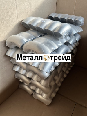 Отвод нержавеющий 90° 12Х18Н10Т 133x6