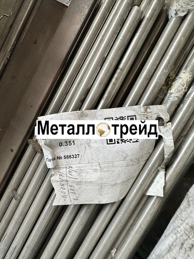 Электрод нержавеющий KST-316L 4 мм