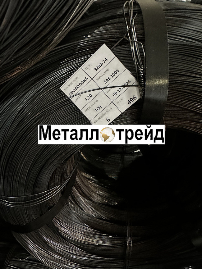 Проволока Вр 3 мм