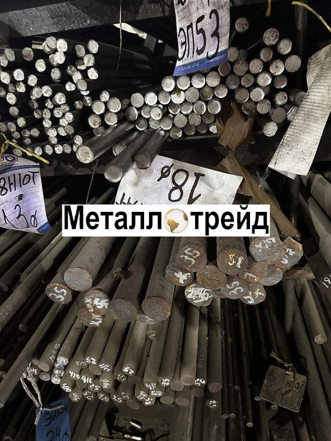 Круг Ст3 95 мм 3ГП ГОСТ2590,535/ТУ14-1-5228-93