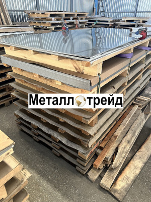 Лист нержавеющий AISI 321 6 мм 6,0 лист нержавеющий (AISI 321, ASTM A-240/240-M, 1500х6000, 1D)
