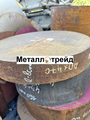 Круг 45ХН2МФА 35