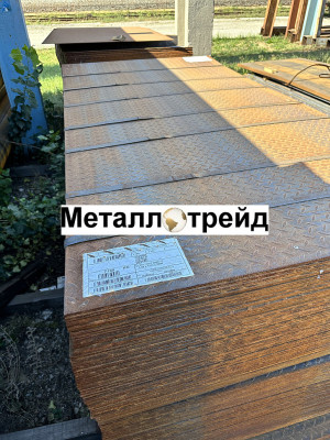Лист рифл РОМБ Ст3 12 мм *1500*6000 ГОСТ 8568-77 с