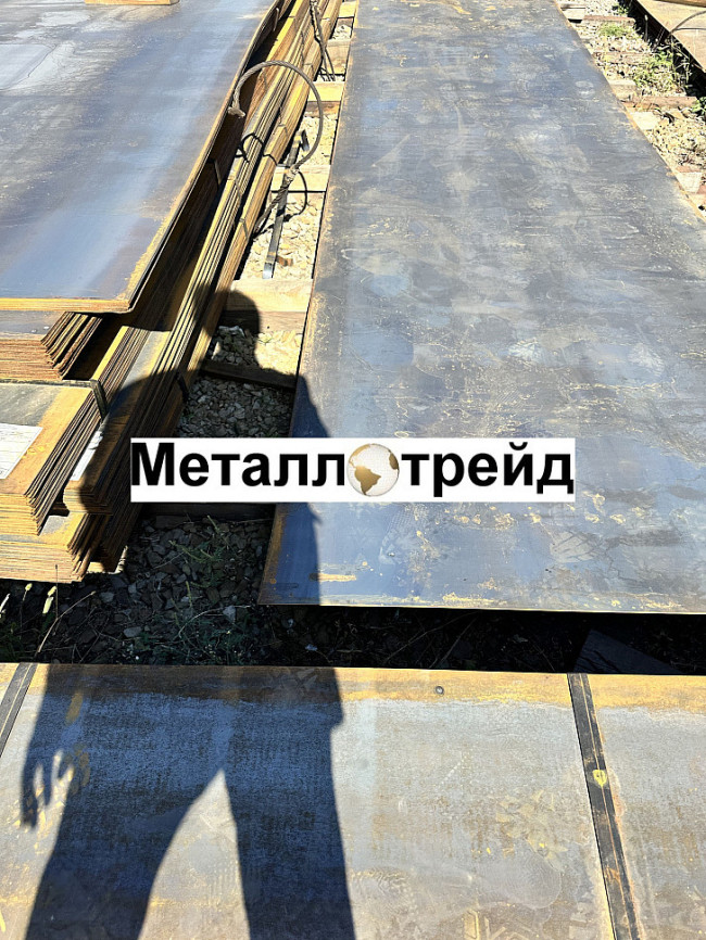 Лист 09Г2С 110 мм г/к W ЧАСТЬi Лист 09Г2С 110 мм г/к W ЧАСТЬi