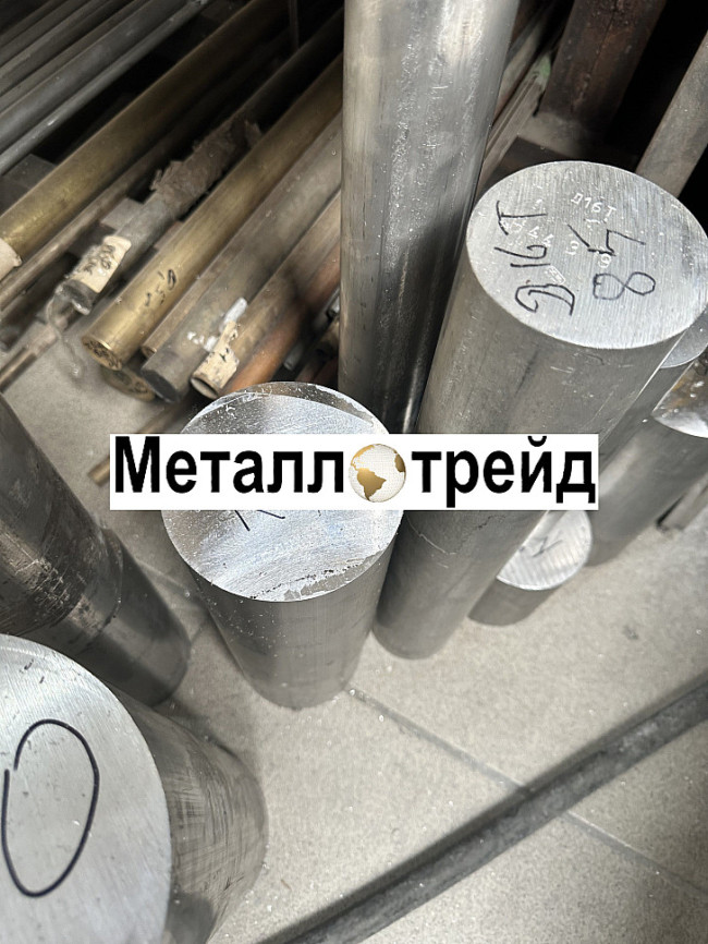 Пруток алюминиевый АК8 150 мм