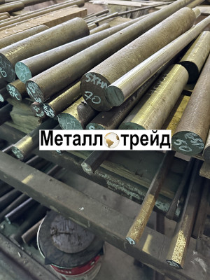 Круг 40ХН2МА 150 мм ГОСТ 2590-06,4543-16,3ГП,БМЗ_