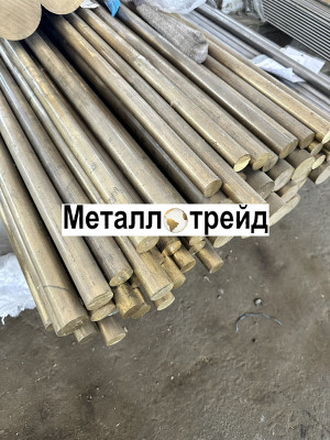 Круг латунный ЛС59-1 14 мм 3000
