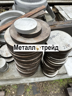 Круг нержавеющий 30Х13 95 мм