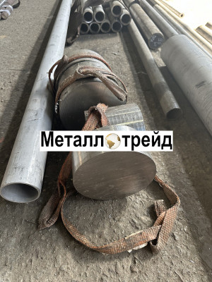 Круг нержавеющий ХН38ВТ-ВД 150 мм ТУ 14-1-476-72,ГОСТ 1133-71,пгр.а,узк.АТП,аналог ХН78Т(ЭИ435)