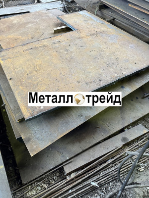 Лист 09Г2С 12 мм *1500 г/к ЧАСТЬ