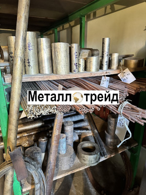 Пруток бронзовый БРАМЦ9-2 14 мм