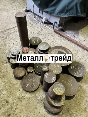 Круг 40ХН 25 мм ГОСТ 2590,4543-71