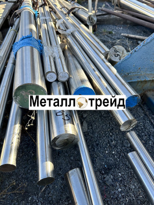 Круг нержавеющий 20Х13 13 мм
