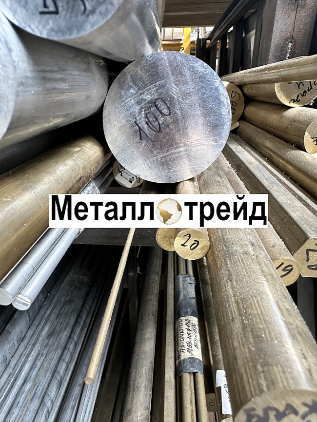 Пруток бронзовый БРАМЦ9-2 160 мм