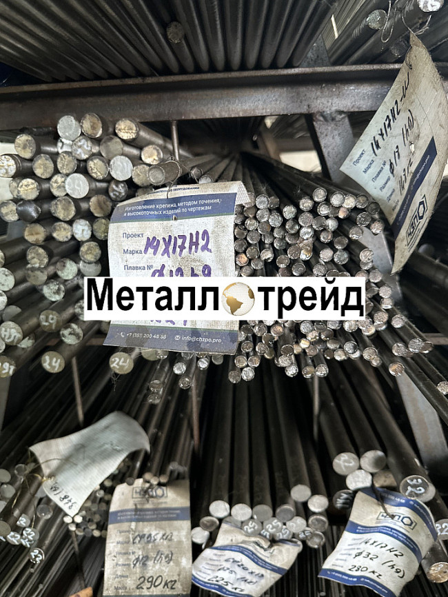 Круг Ст45 35 мм