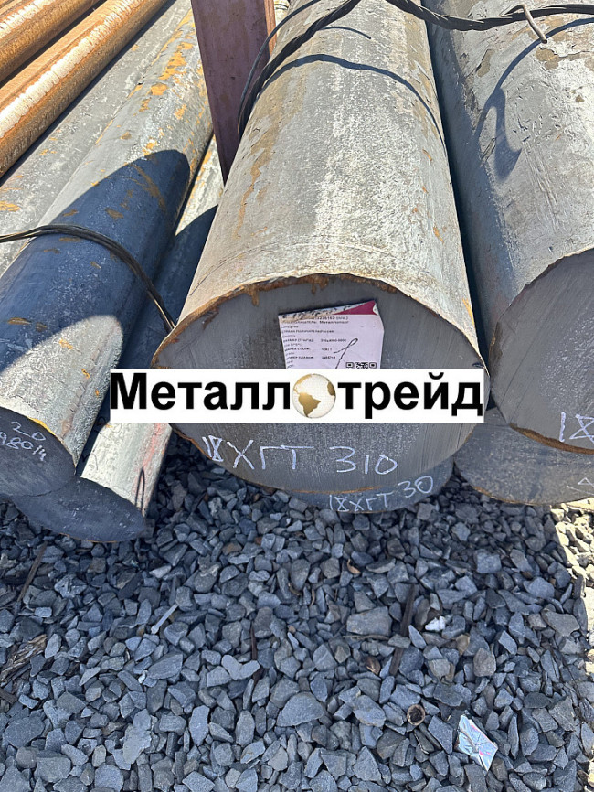 Круг стальной 45 35 мм