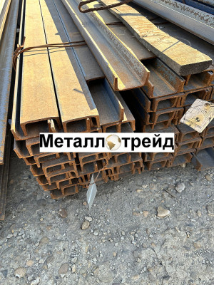 Швеллер 09Г2С 8П (12м) ГОСТ 8240-89