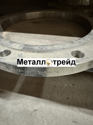 Фланец нержавеющий плоский 12Х18Н10Т 1x80x10