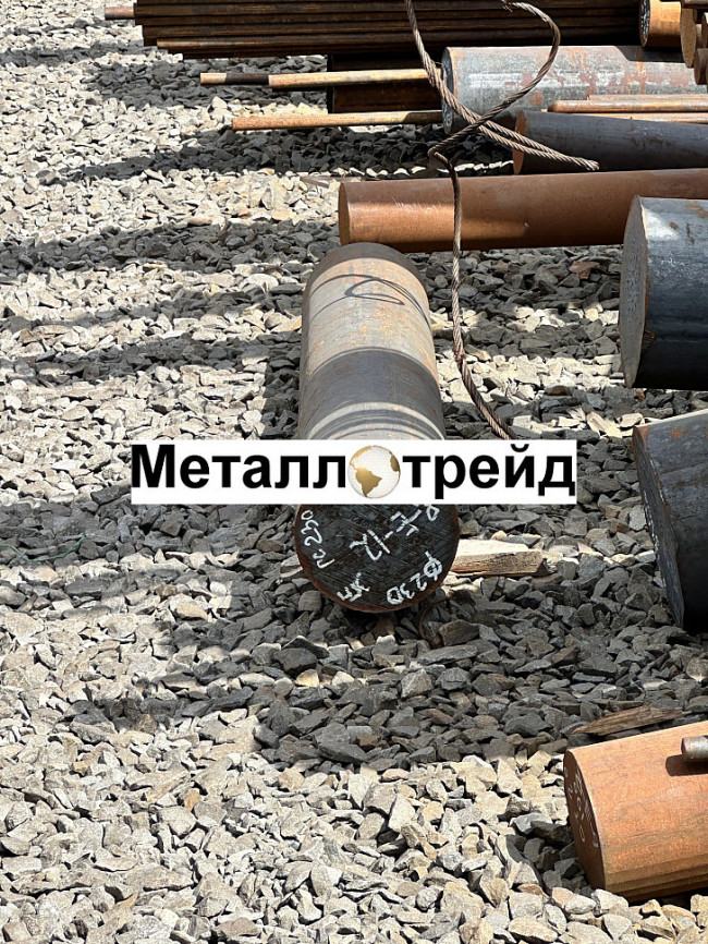 Круг Ст35 20 мм
