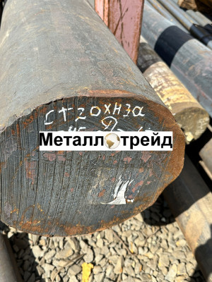 Круг У8А 35 мм ГОСТ 1435-99, 2590-2006