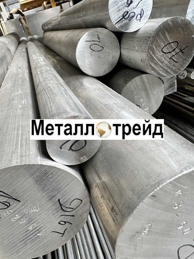 Пруток алюминиевый 1561 150 мм