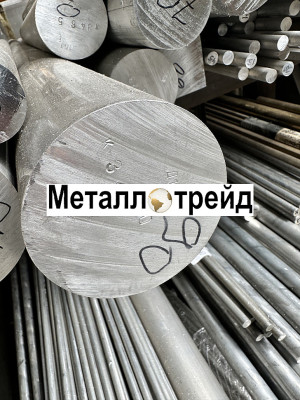 Пруток дюралевый Д16Т 200 мм