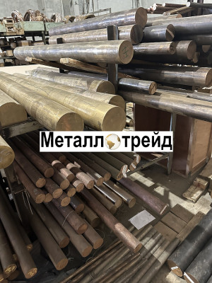 Круг латунный ЛС59-1 15 мм 3000