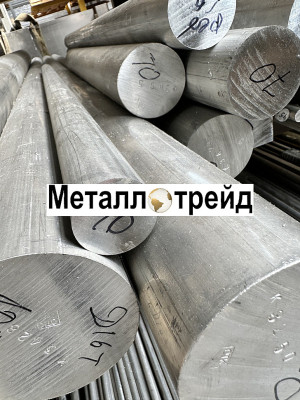 Круг алюминиевый АД1 15 мм 3000